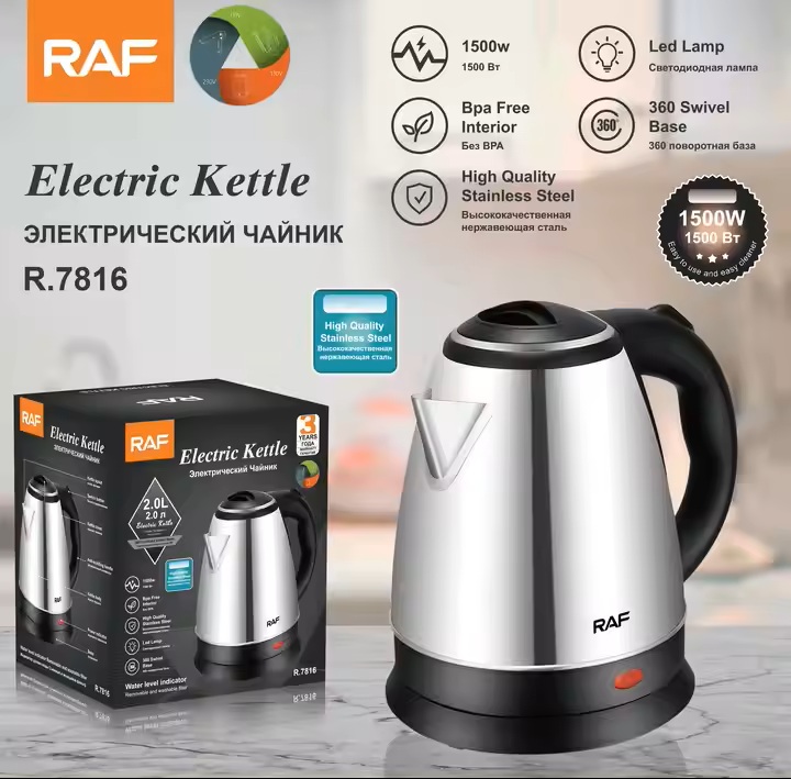 RAF Electric Kettle