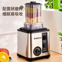 3L Bardefu Commercial Blender