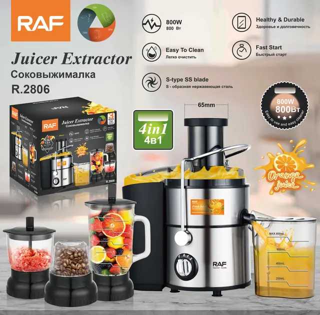 RAF 4 in 1 Juicer