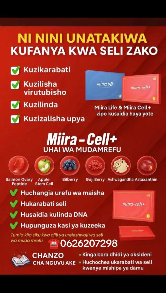 MIIRA CELL+
